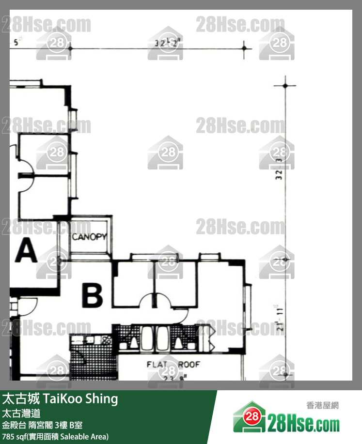 太古城 金殿台 隋宮閣 3樓 B室 平面圖