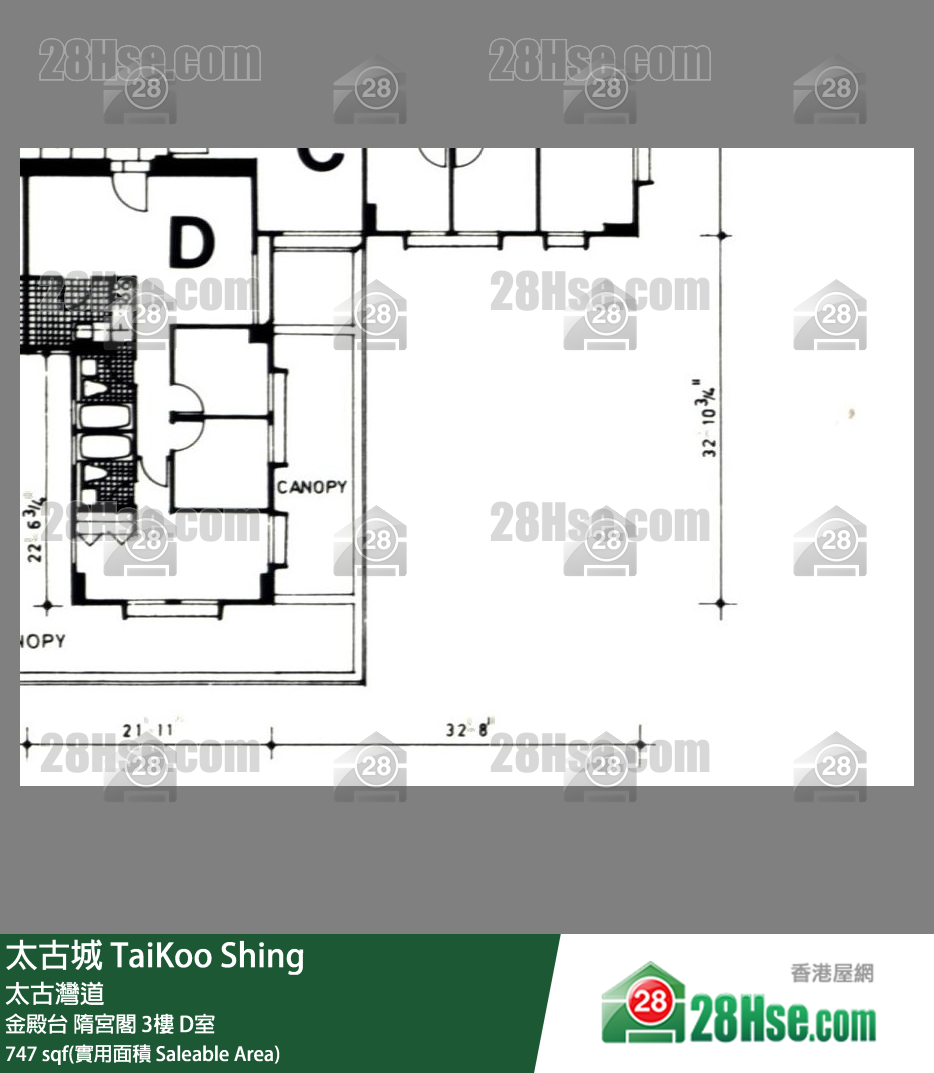 太古城 金殿台隋宫阁3楼 D室 平面图