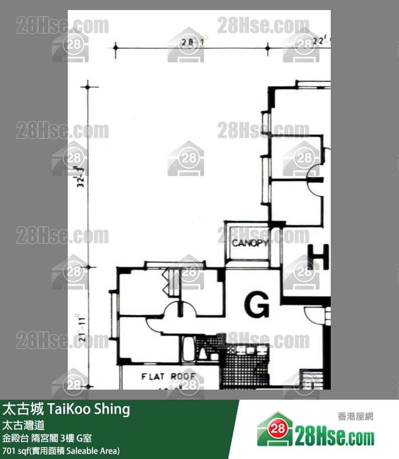太古城 金殿台隋宮閣3樓 G室 平面圖