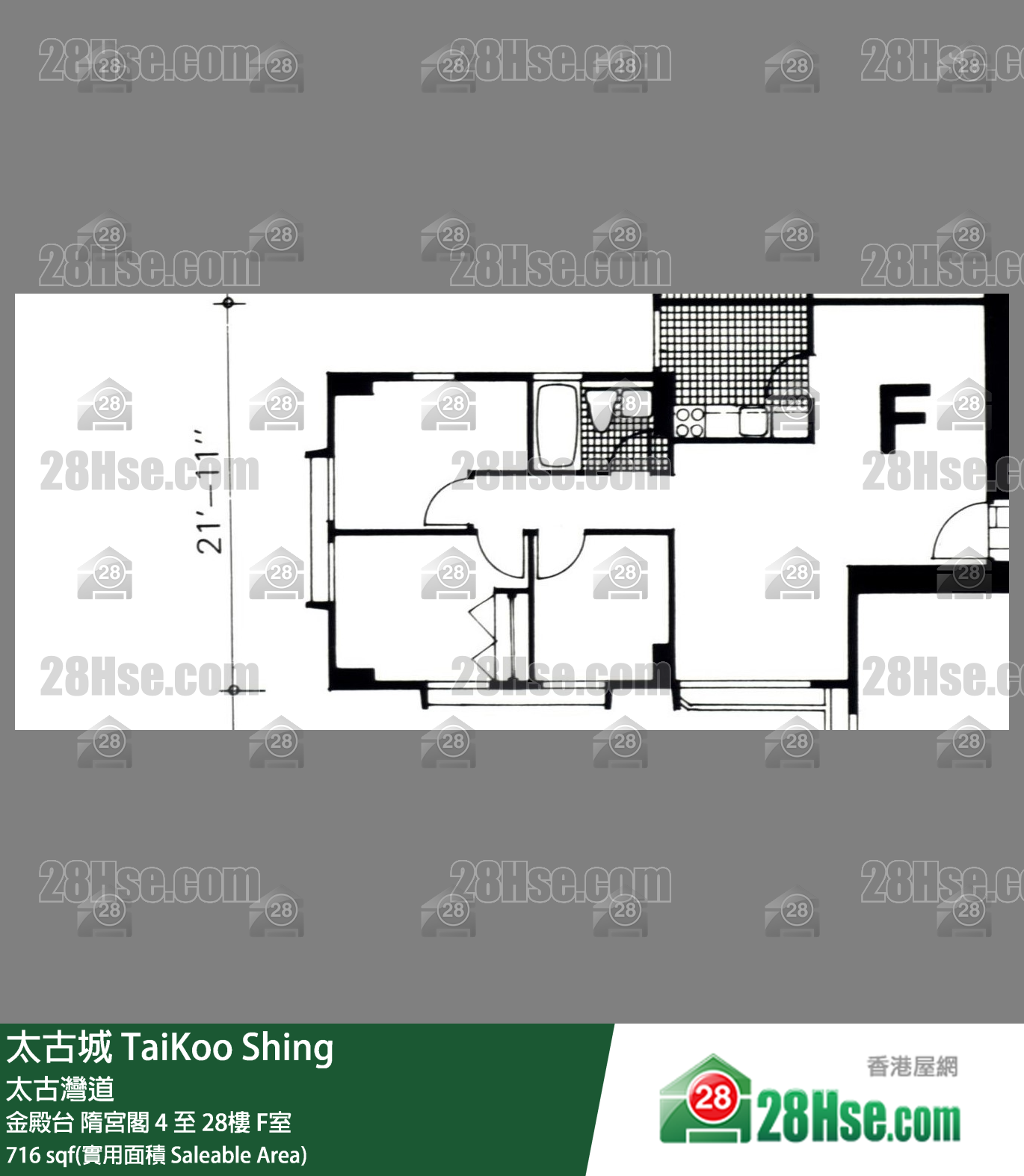 Taikoo Shing Unit FloorPlan (Provided by 28Hse)