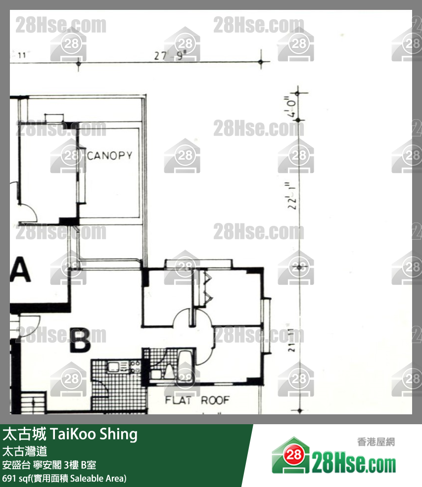 太古城 安盛台宁安阁3楼 B室 平面图