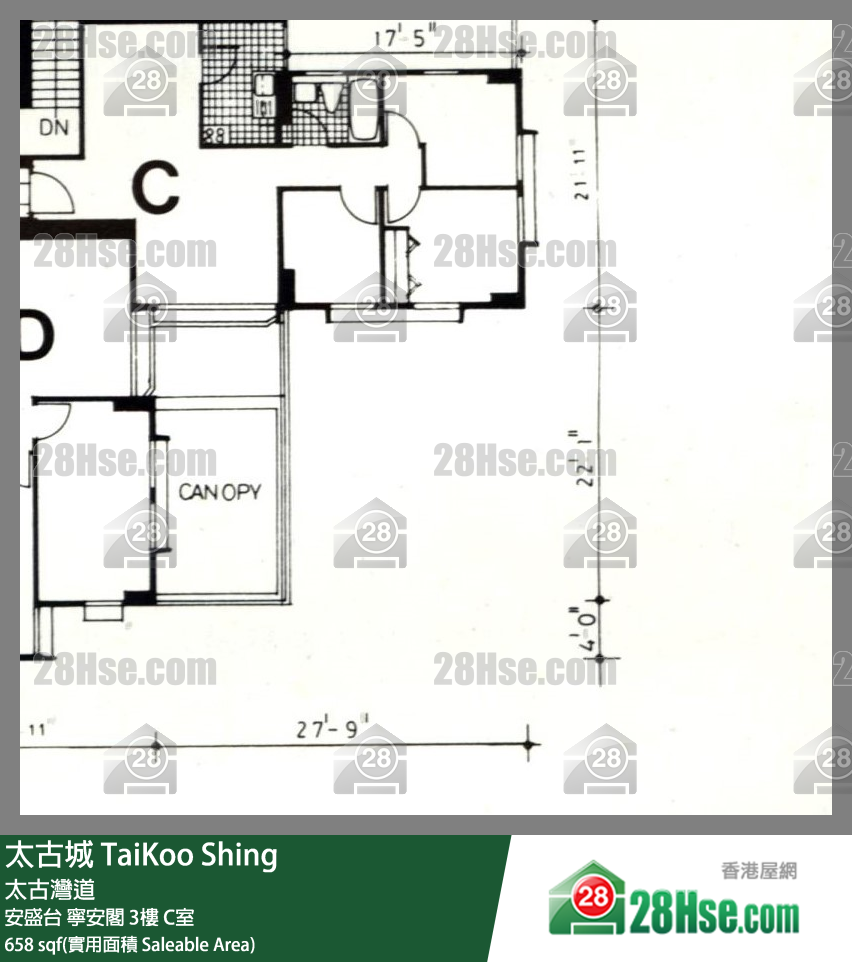 太古城 安盛台寧安閣3樓 C室 平面圖