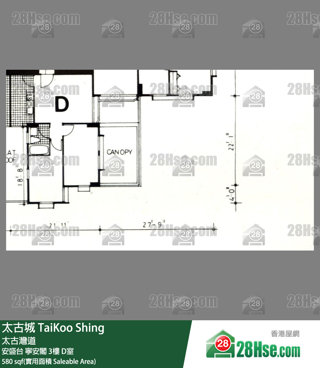 太古城 安盛台寧安閣3樓 D室 平面圖