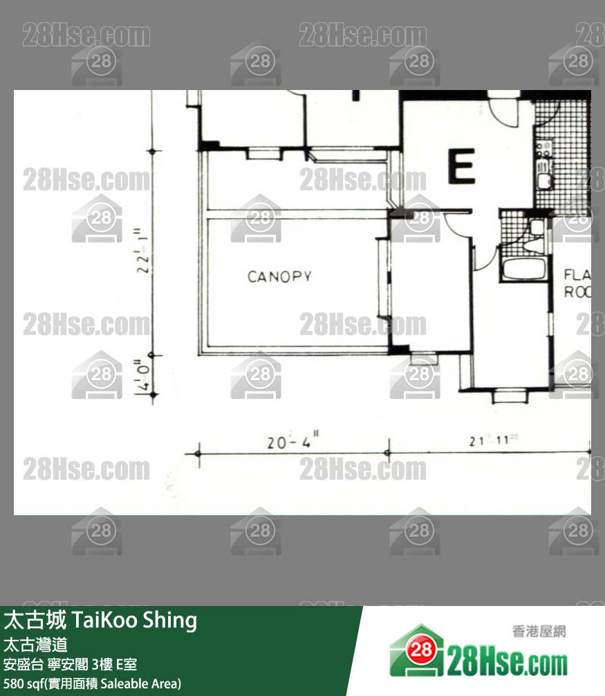 太古城 安盛台寧安閣3樓 E室 平面圖
