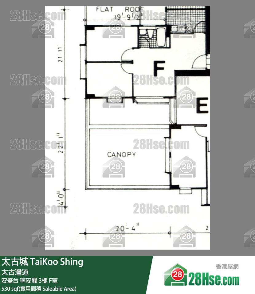 太古城 安盛台 寧安閣 3樓 F室 平面圖