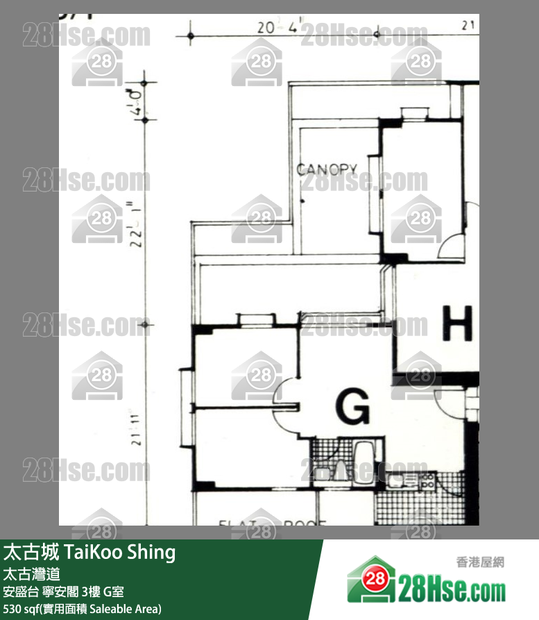 太古城 安盛台 寧安閣 3樓 G室 平面圖