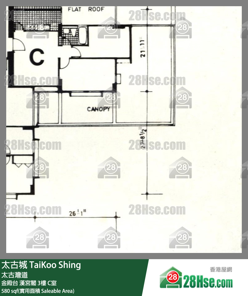 太古城 金殿台 漢宮閣 3樓 C室 平面圖