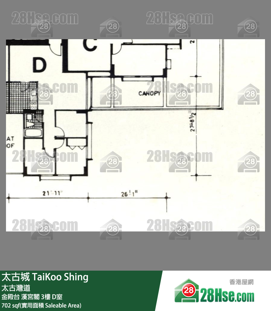 太古城 金殿台汉宫阁3楼 D室 平面图