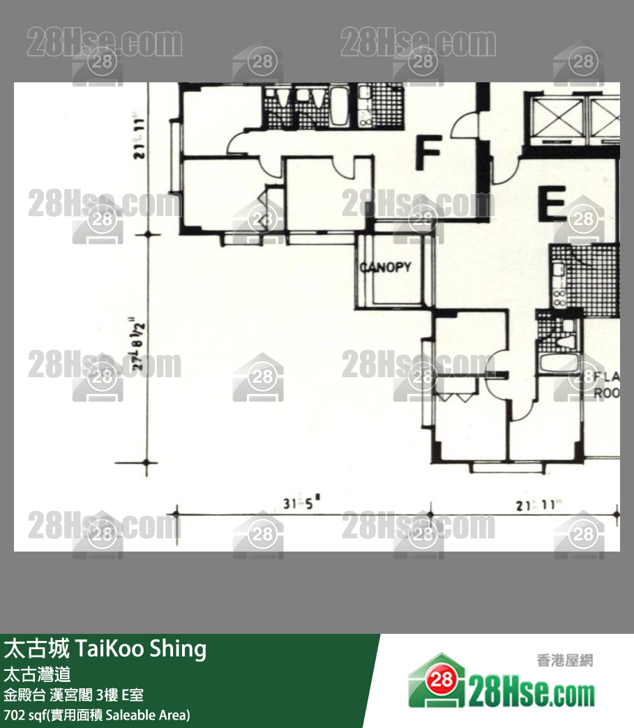 太古城 金殿台漢宮閣3樓 E室 平面圖