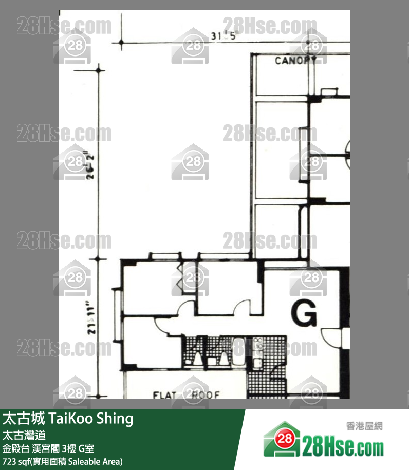 太古城 金殿台汉宫阁3楼 G室 平面图