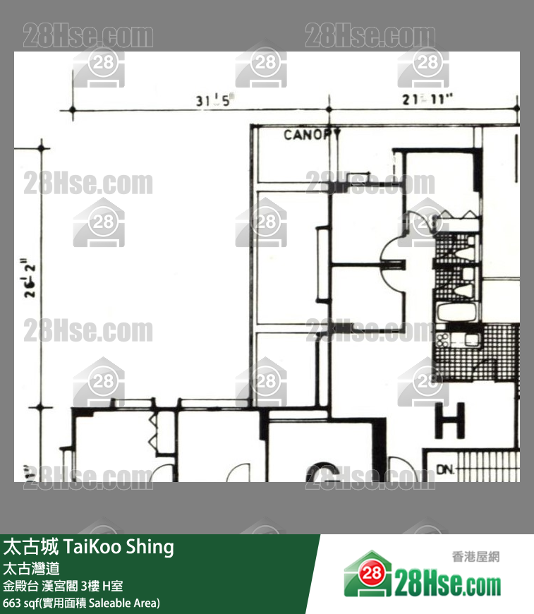 太古城 金殿台漢宮閣3樓 H室 平面圖