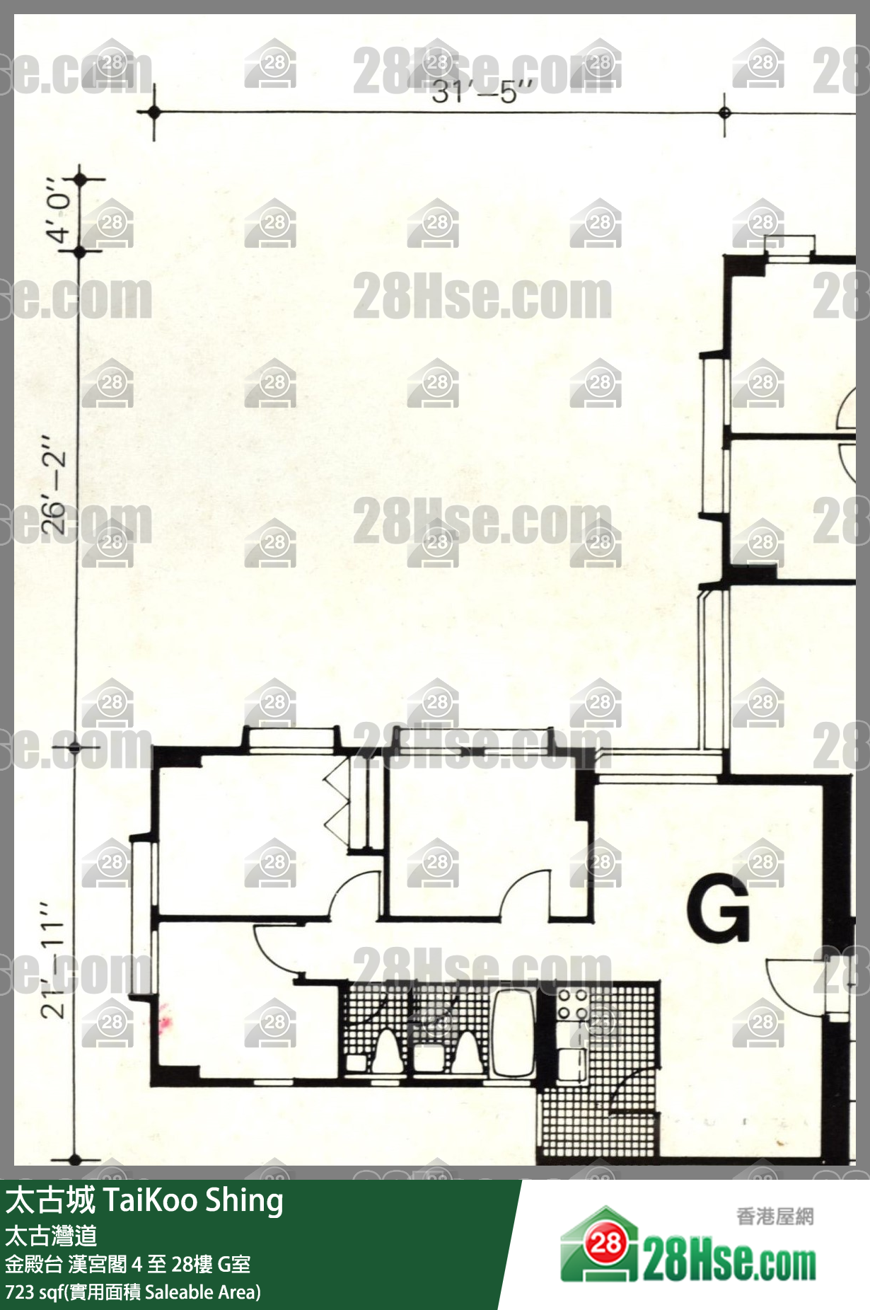 太古城 金殿台漢宮閣12樓 G室 平面圖
