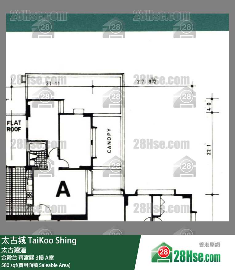 太古城 金殿台齊宮閣3樓 A室 平面圖