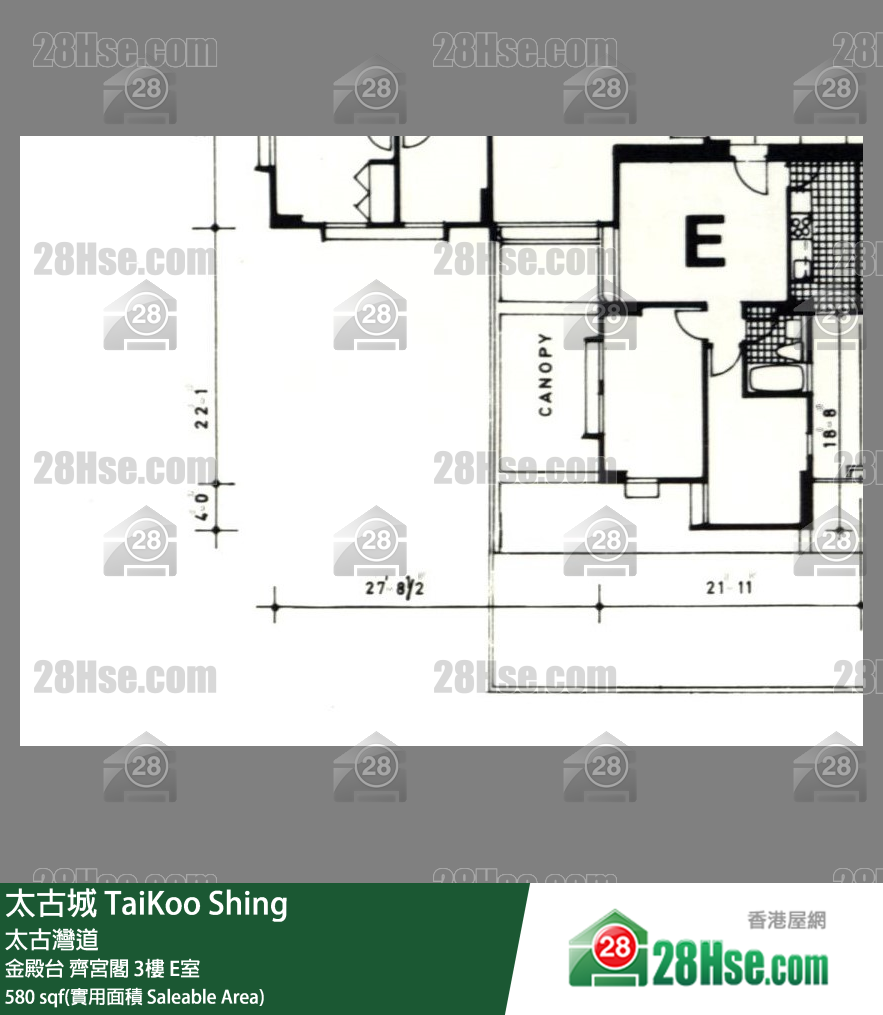 太古城 金殿台齊宮閣3樓 E室 平面圖
