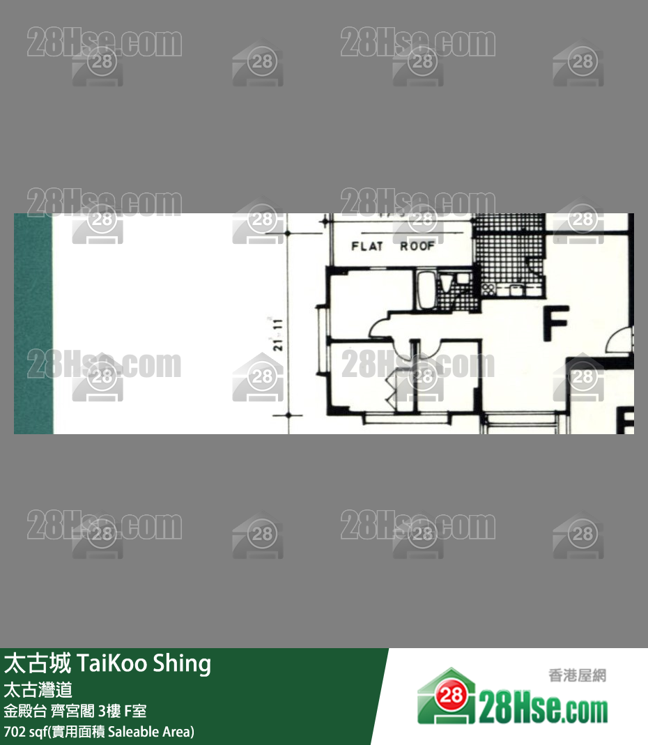 太古城 金殿台齊宮閣3樓 F室 平面圖