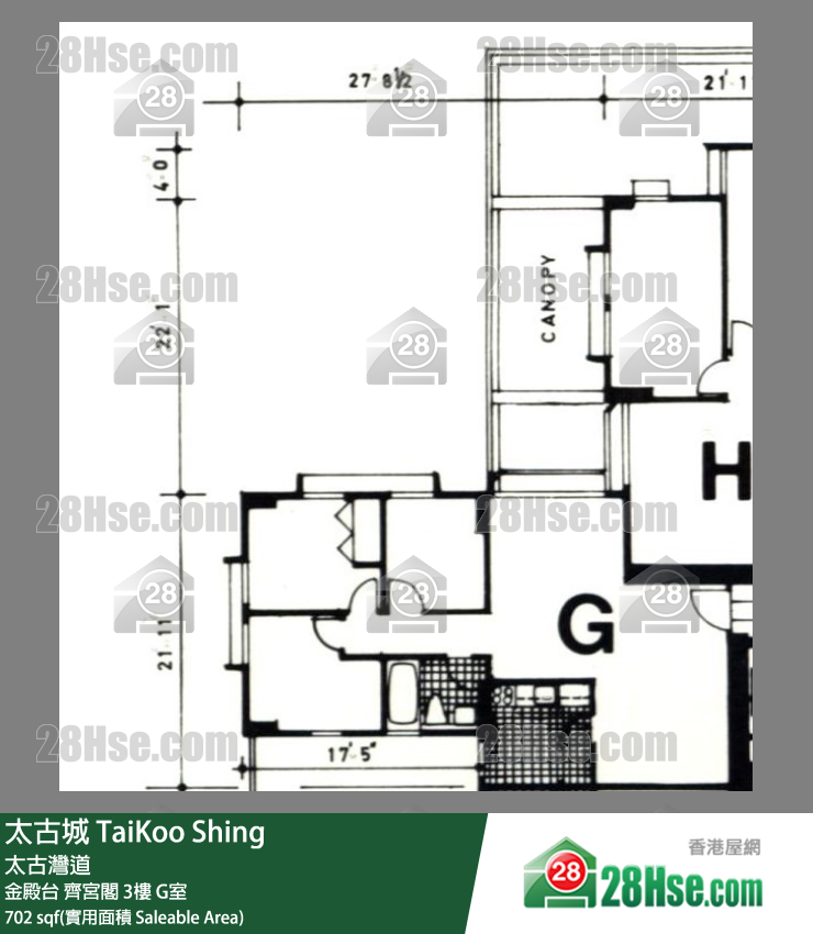 太古城 金殿台 齊宮閣 3樓 G室 平面圖