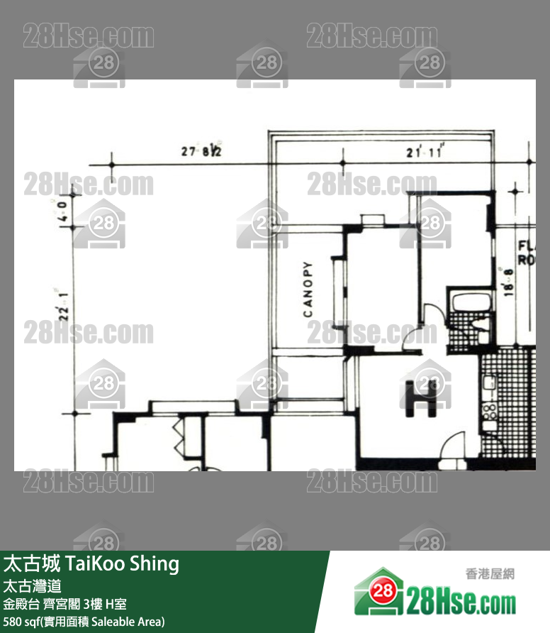 太古城 金殿台齊宮閣3樓 H室 平面圖