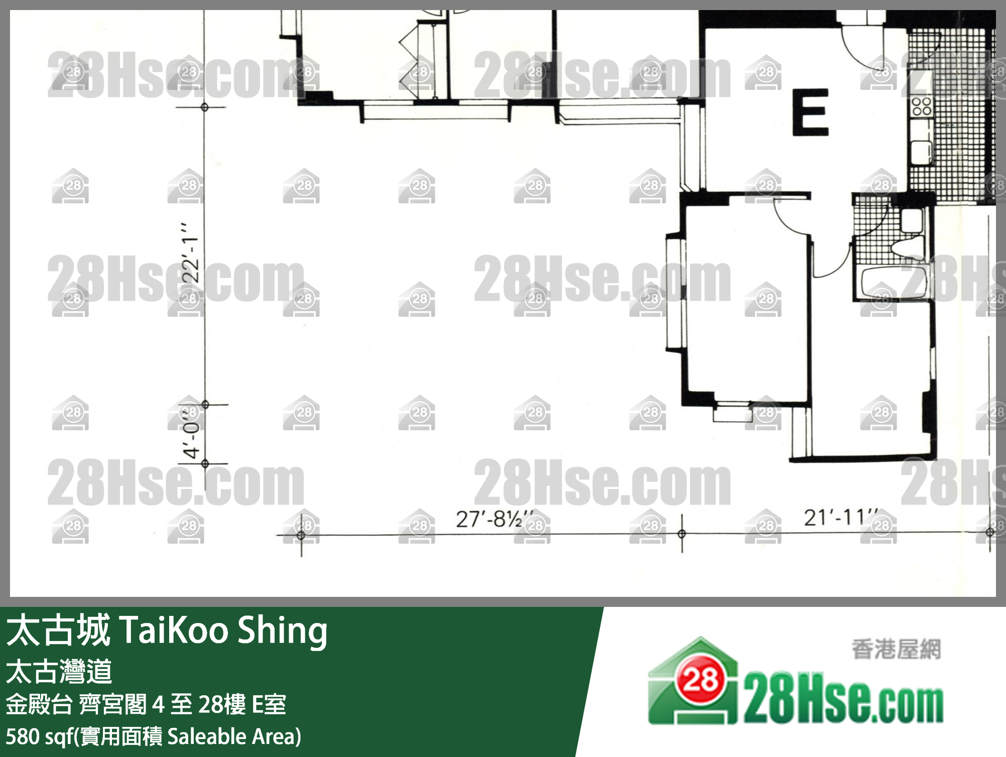 太古城 金殿台齊宮閣16樓 E室 平面圖