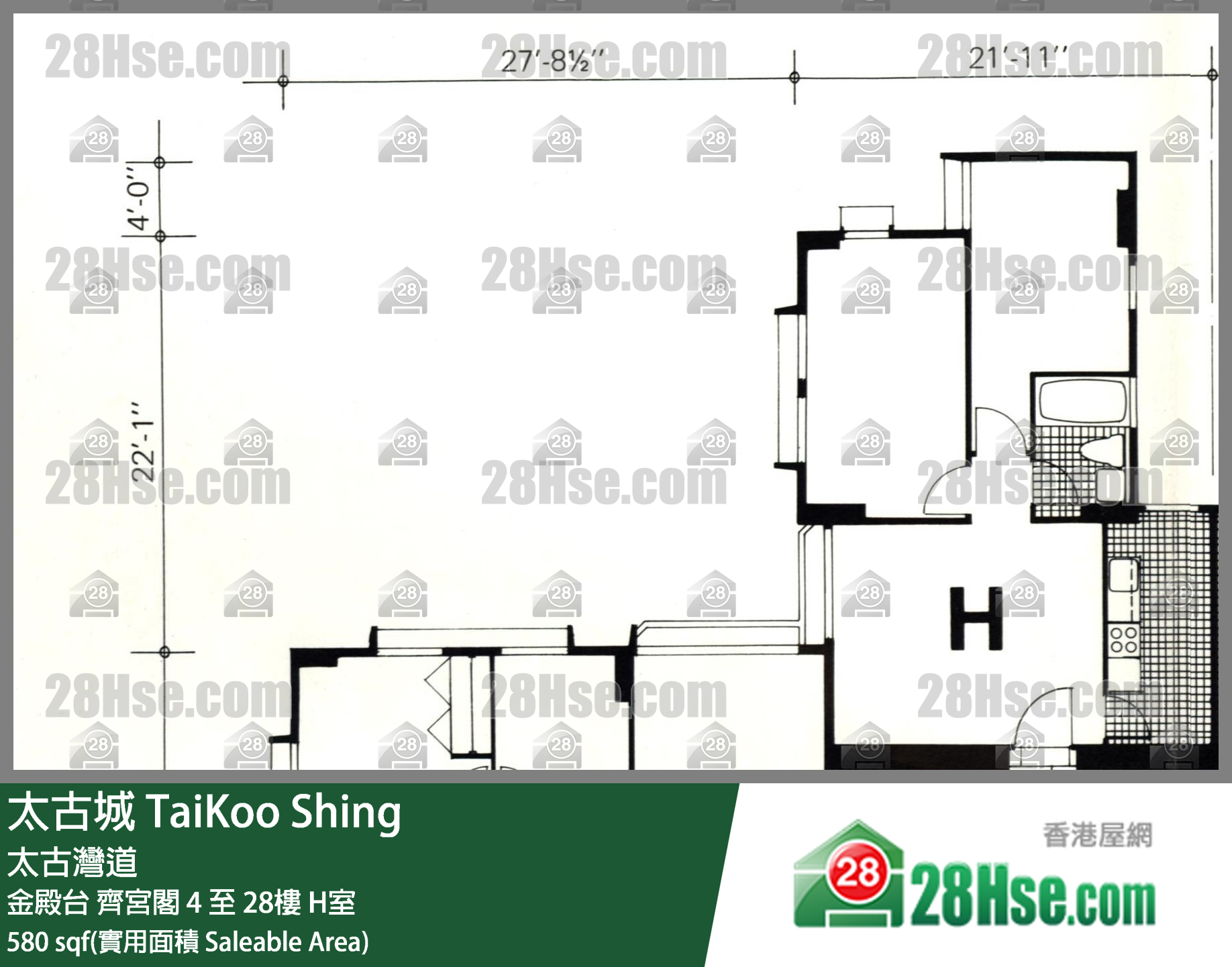 太古城 金殿台齊宮閣27樓 H室 平面圖