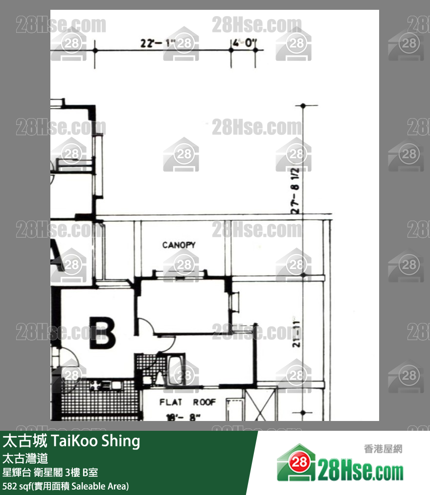 太古城 星輝台衛星閣3樓 B室 平面圖