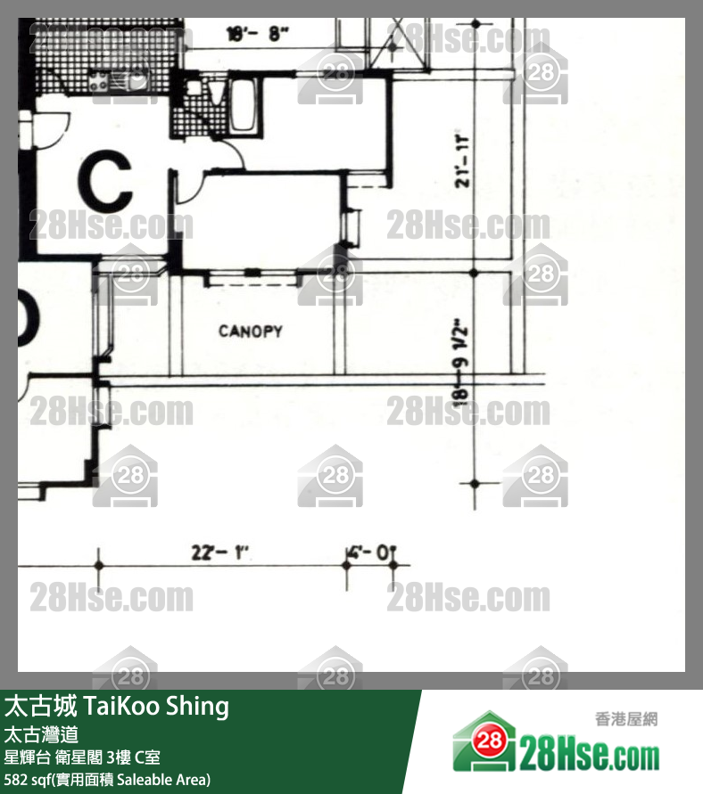 太古城 星輝台 衛星閣 3樓 C室 平面圖