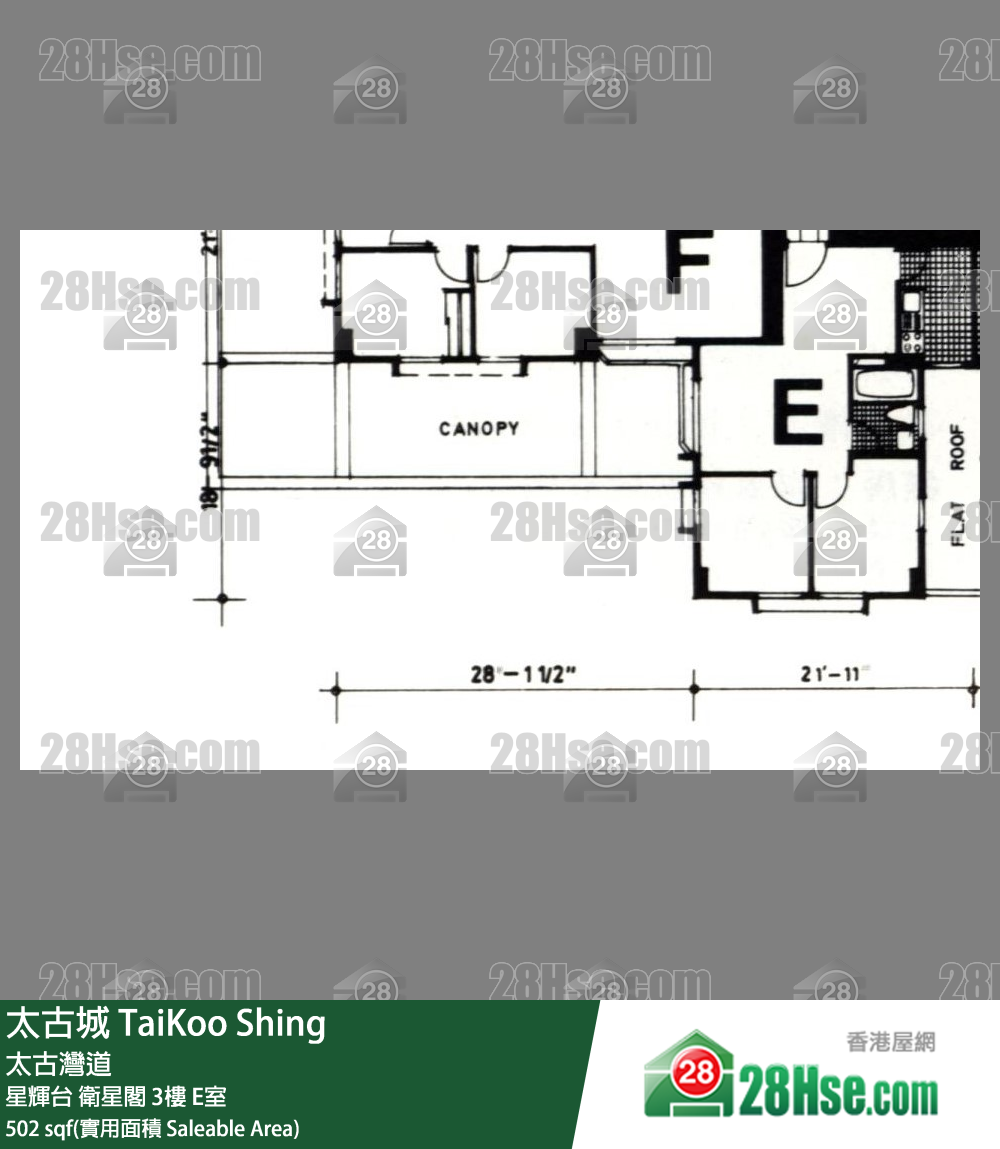 太古城 星輝台衛星閣3樓 E室 平面圖