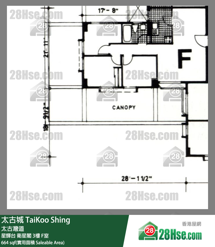 太古城 星輝台衛星閣3樓 F室 平面圖