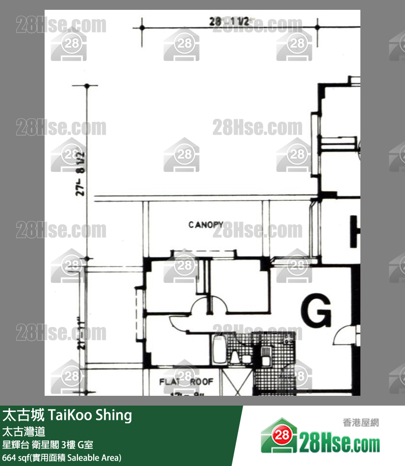太古城 星輝台衛星閣3樓 G室 平面圖