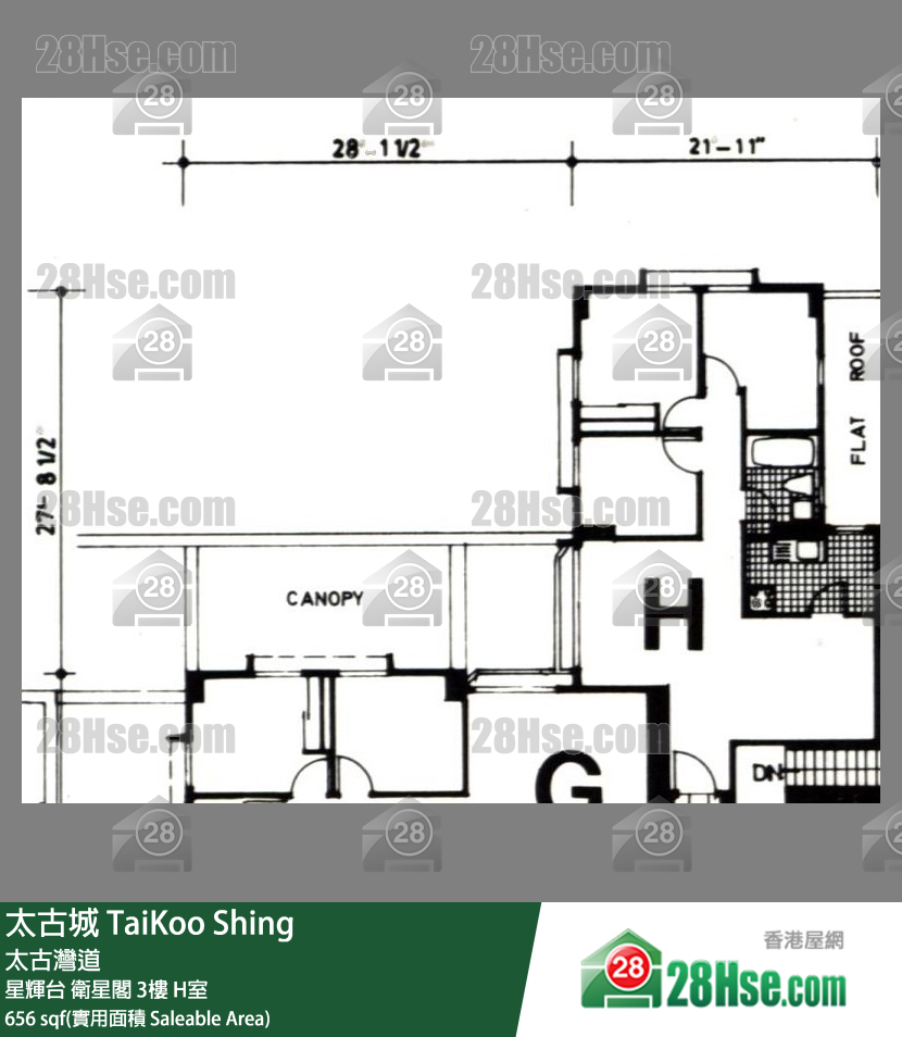 太古城 星輝台衛星閣3樓 H室 平面圖