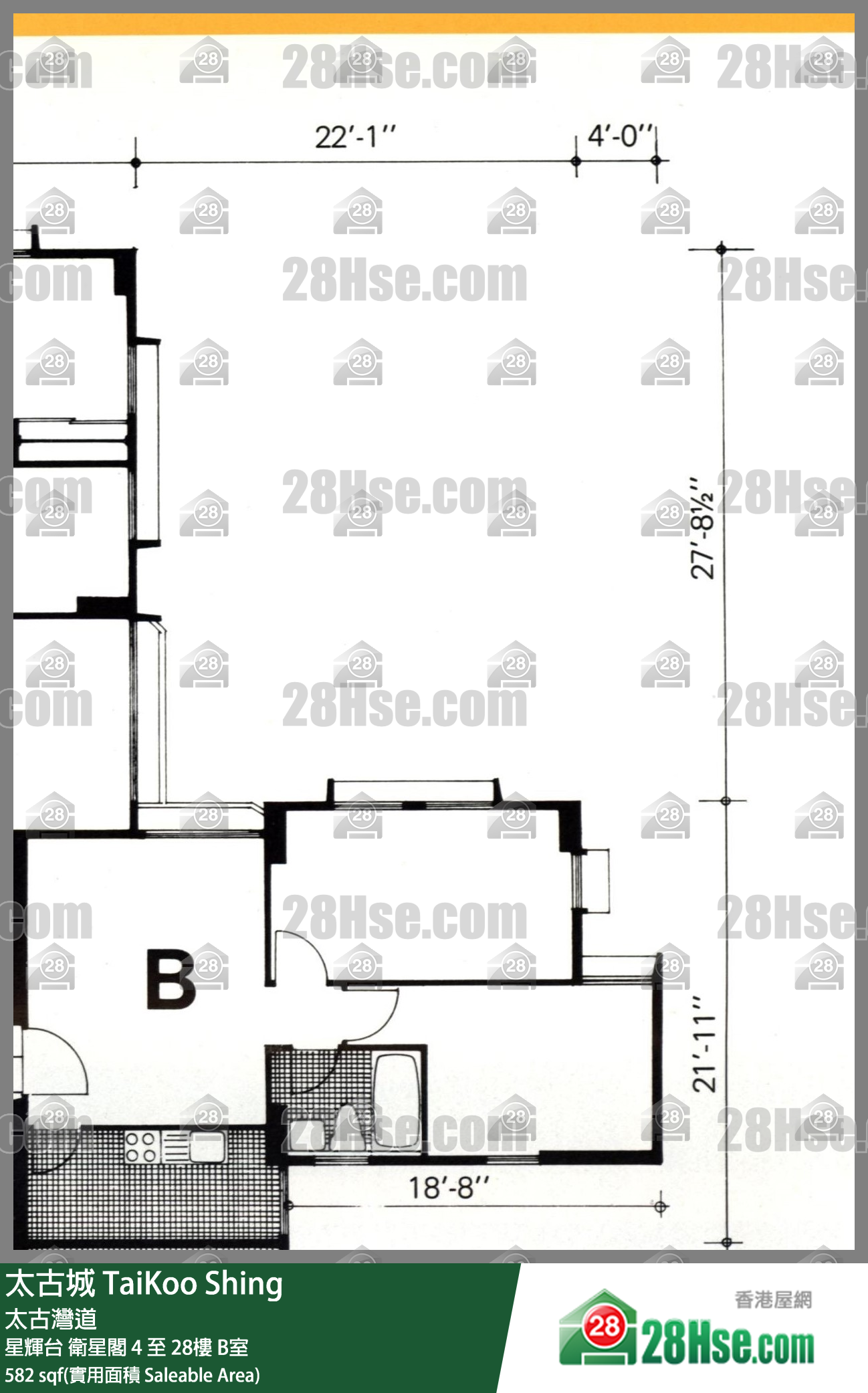 太古城 星輝台 衛星閣 24樓 B室 平面圖
