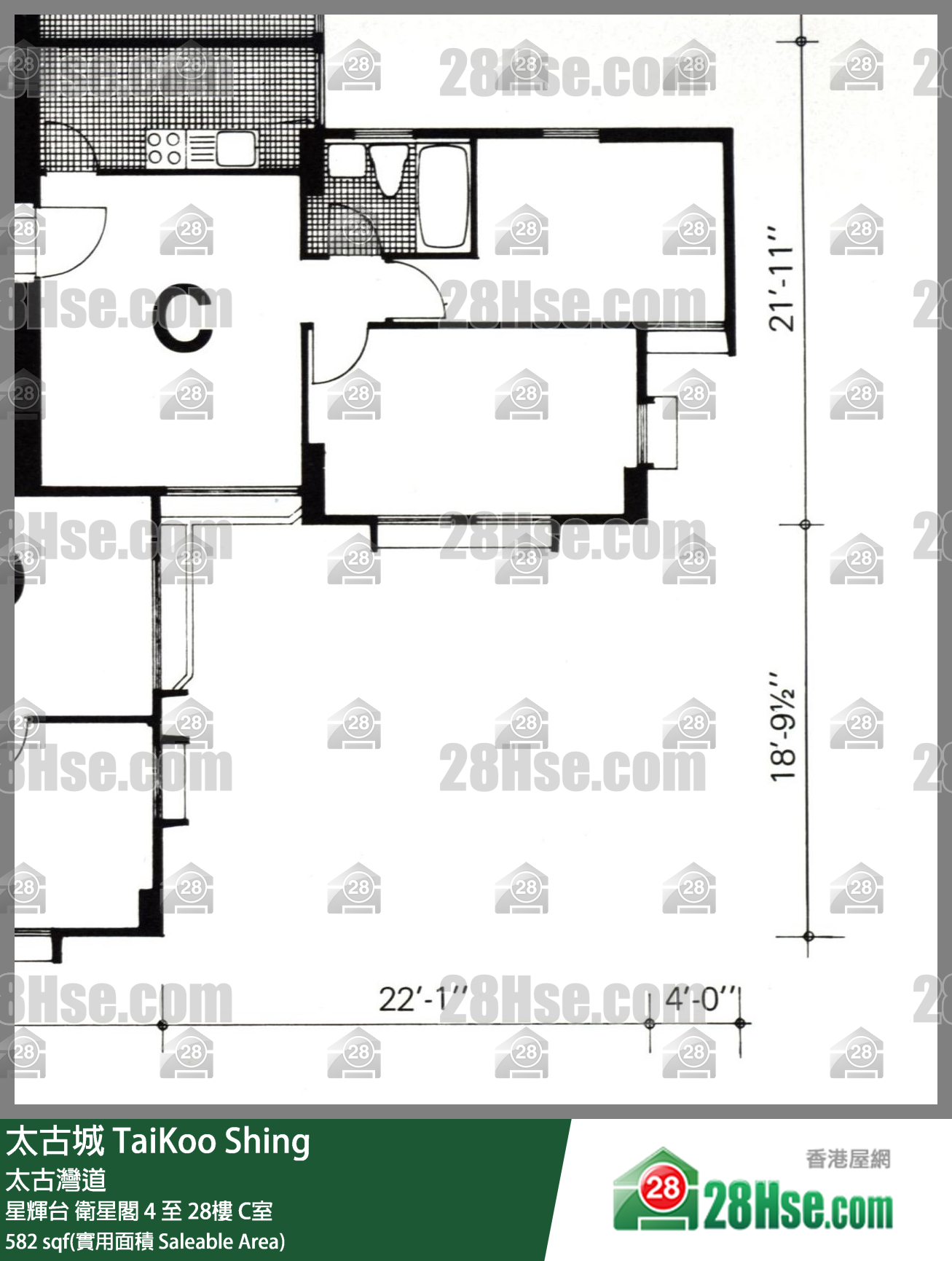 太古城 星輝台 衛星閣 18樓 C室 平面圖