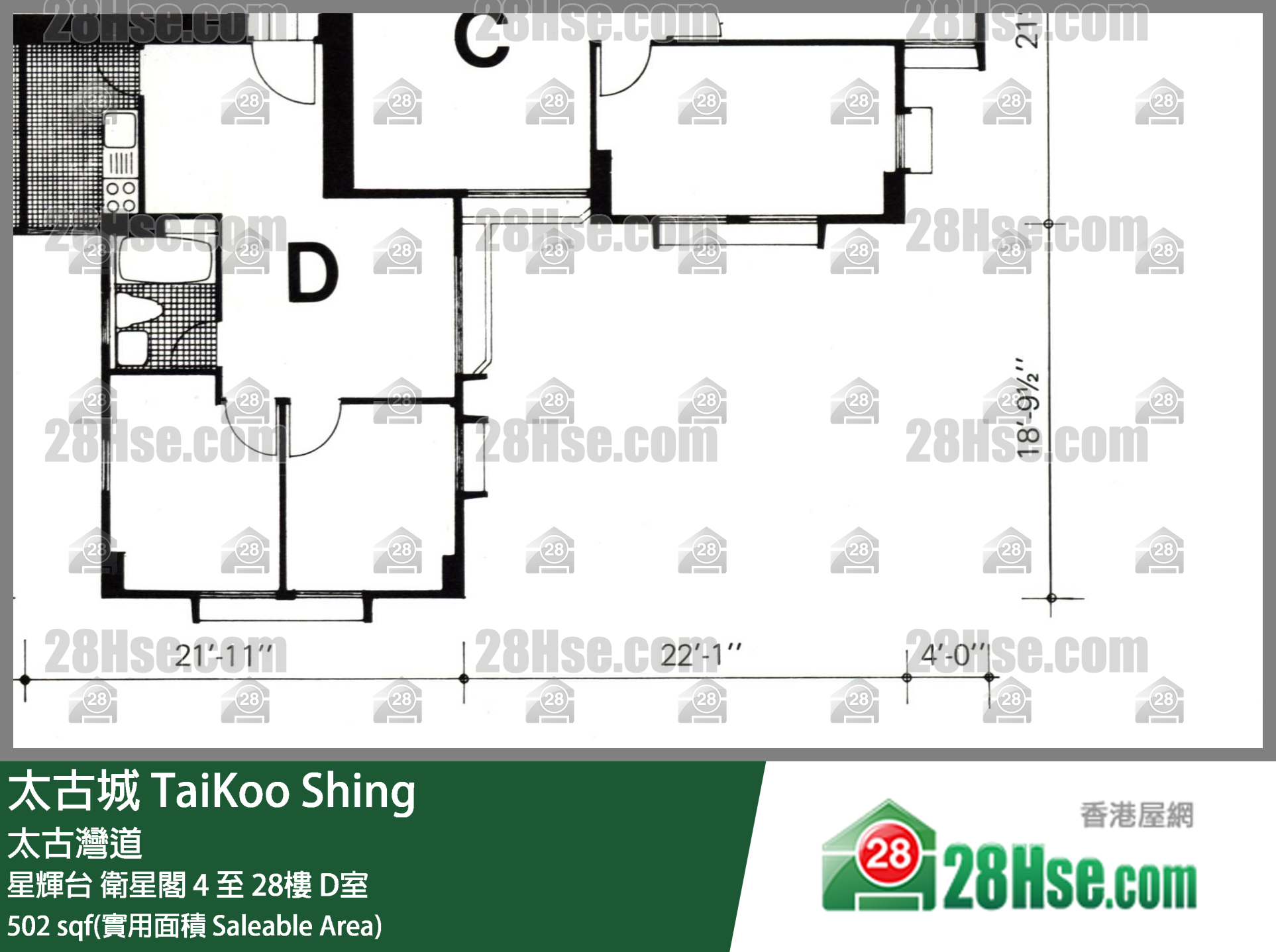 太古城 星輝台衛星閣20樓 D室 平面圖