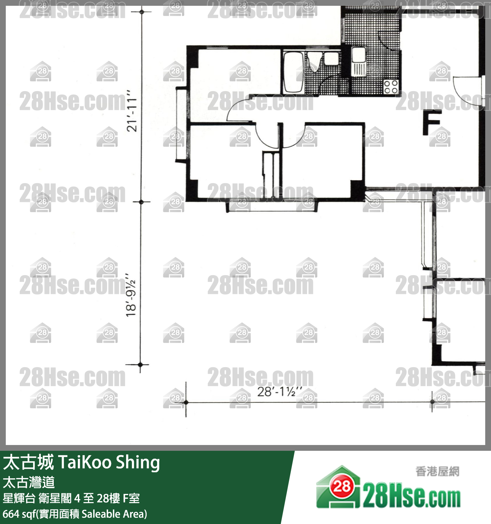 太古城 单位平面图(由 28Hse 提供)