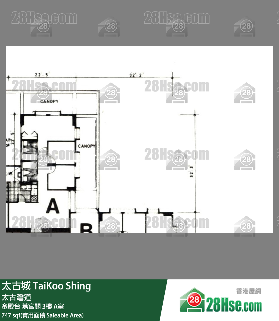 太古城 金殿台 燕宫阁 3楼 A室 平面图