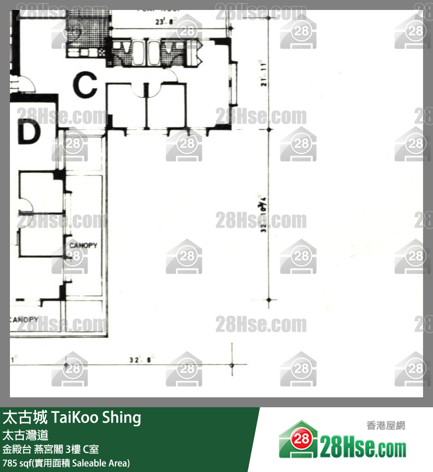 太古城 金殿台燕宮閣3樓 C室 平面圖