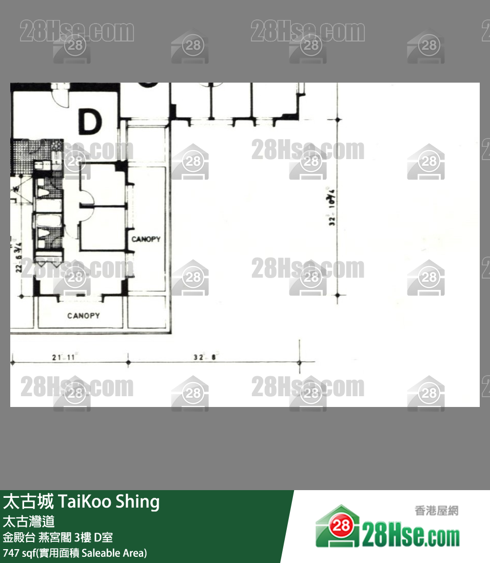 太古城 金殿台燕宮閣3樓 D室 平面圖