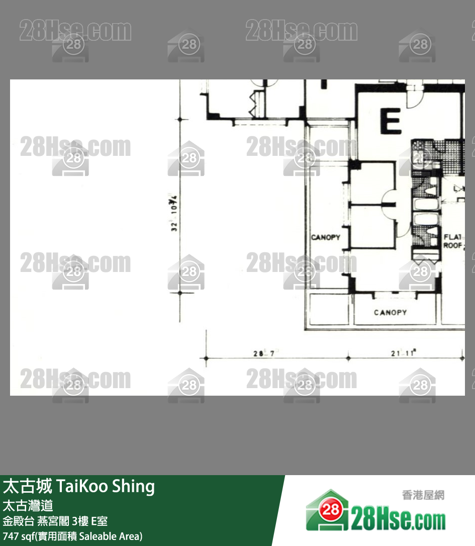 太古城 金殿台燕宮閣3樓 E室 平面圖