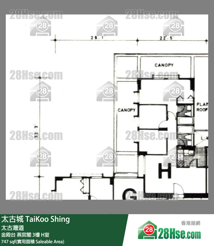 太古城 金殿台燕宮閣3樓 H室 平面圖