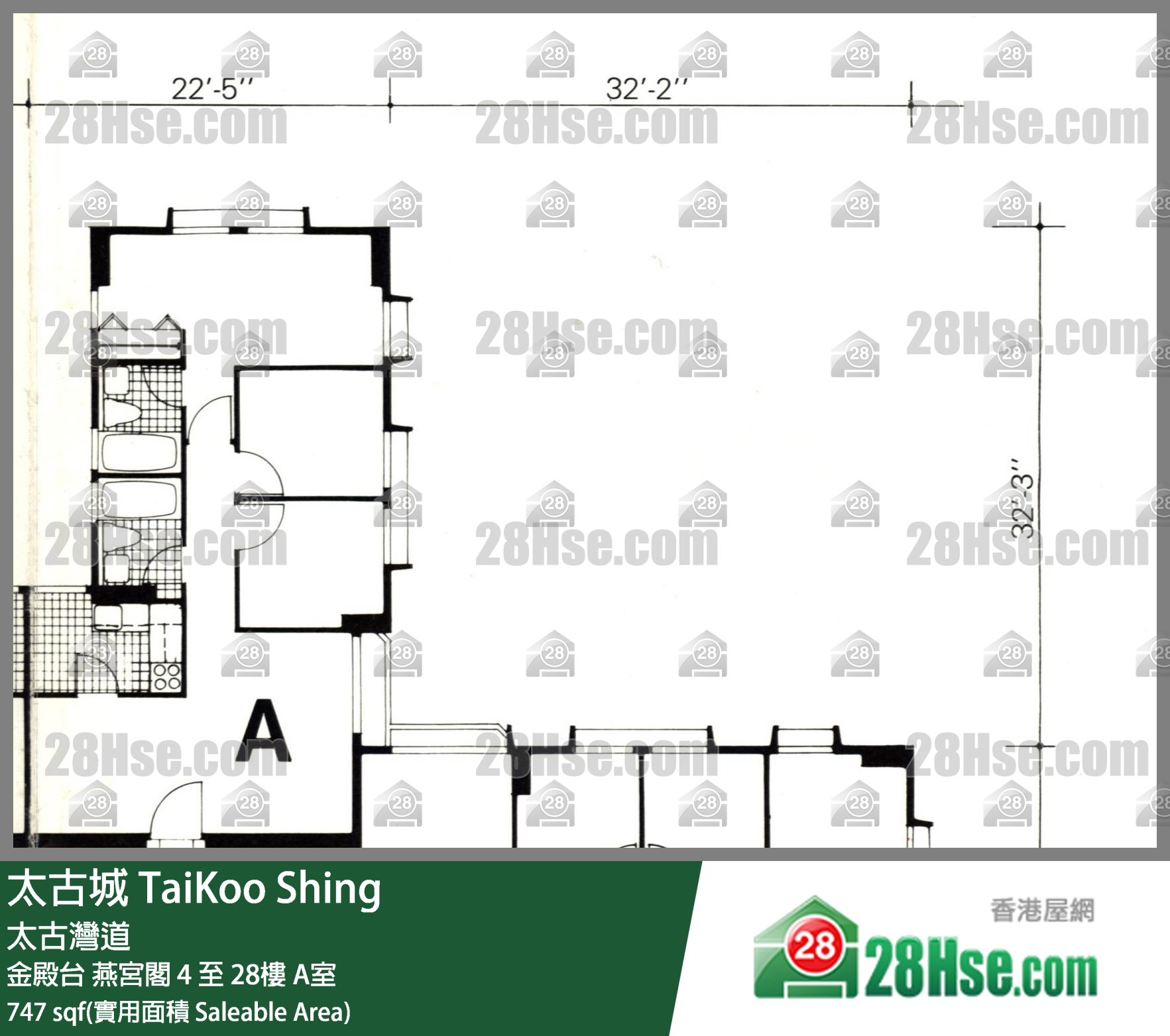 Taikoo Shing Unit FloorPlan (Provided by 28Hse)