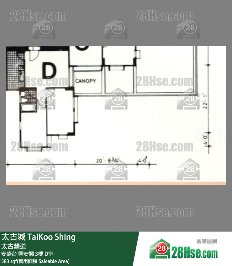 太古城 安盛台興安閣3樓 D室 平面圖
