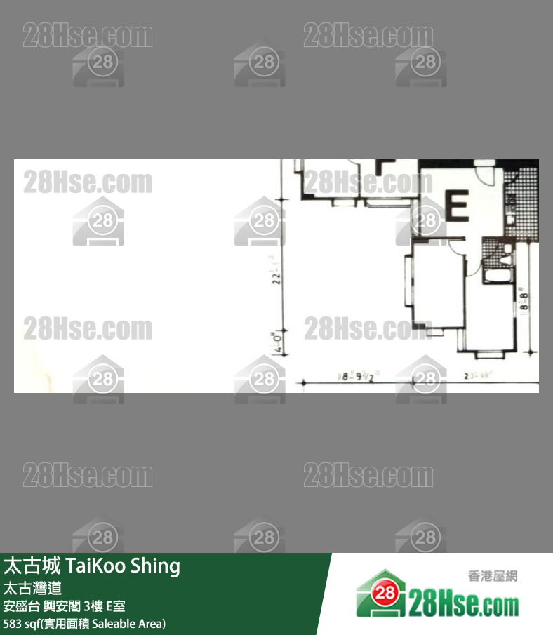 太古城 安盛台興安閣3樓 E室 平面圖