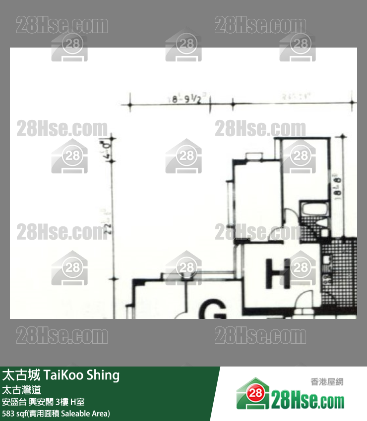 太古城 安盛台興安閣3樓 H室 平面圖