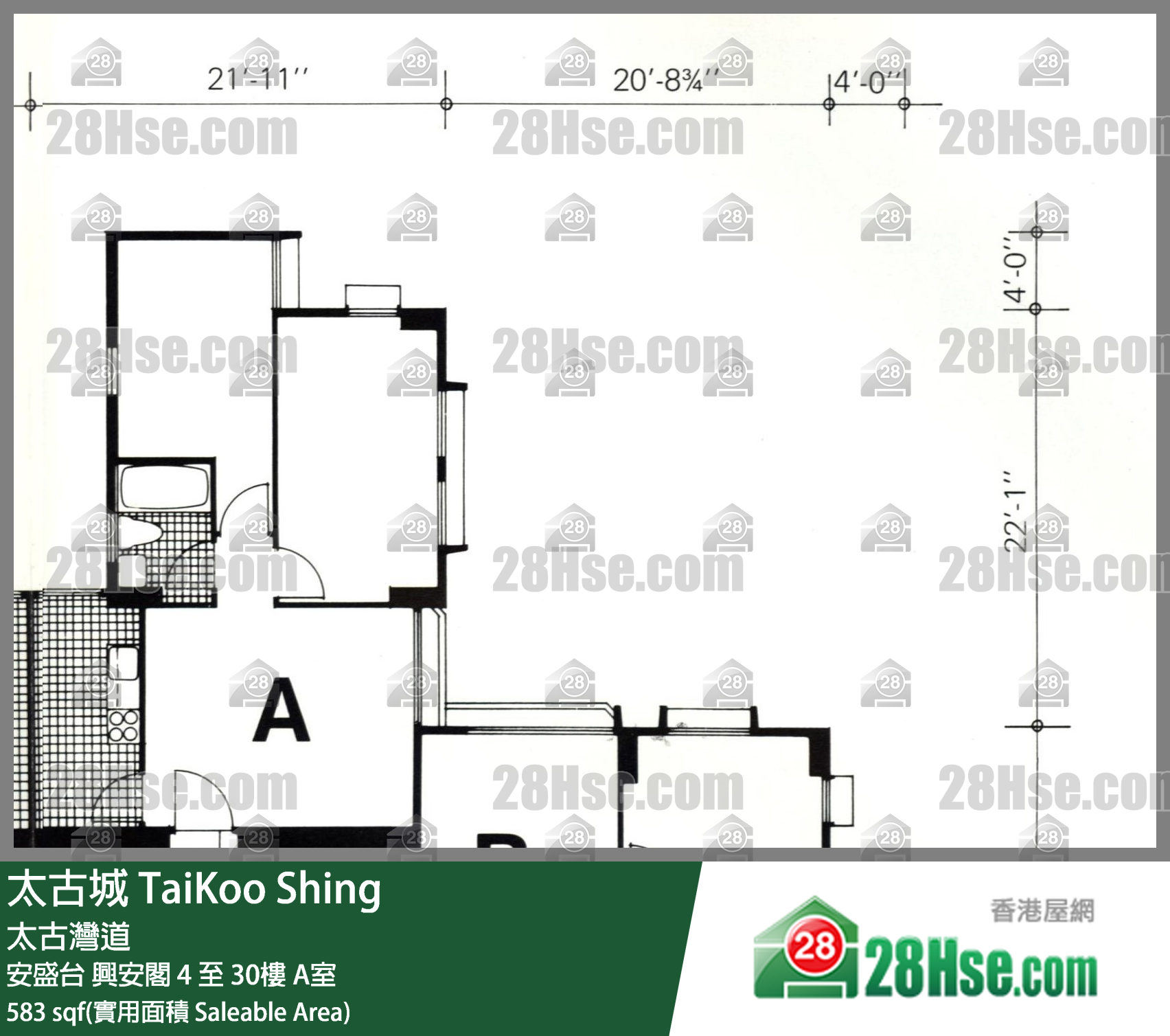 太古城 安盛台興安閣23樓 A室 平面圖