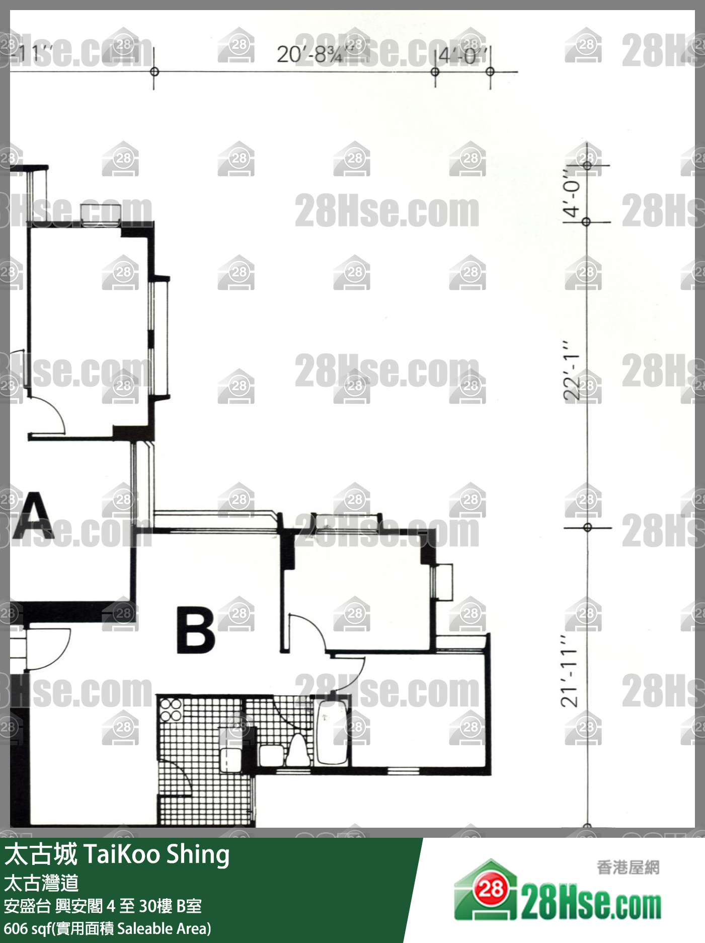 太古城 安盛台興安閣24樓 B室 平面圖