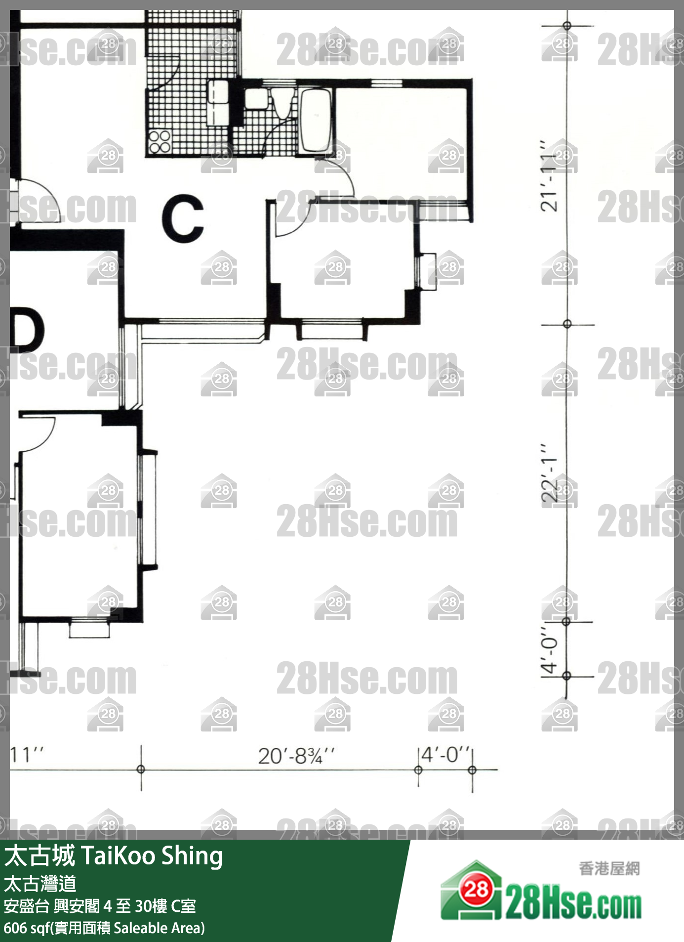 太古城 安盛台興安閣5樓 C室 平面圖