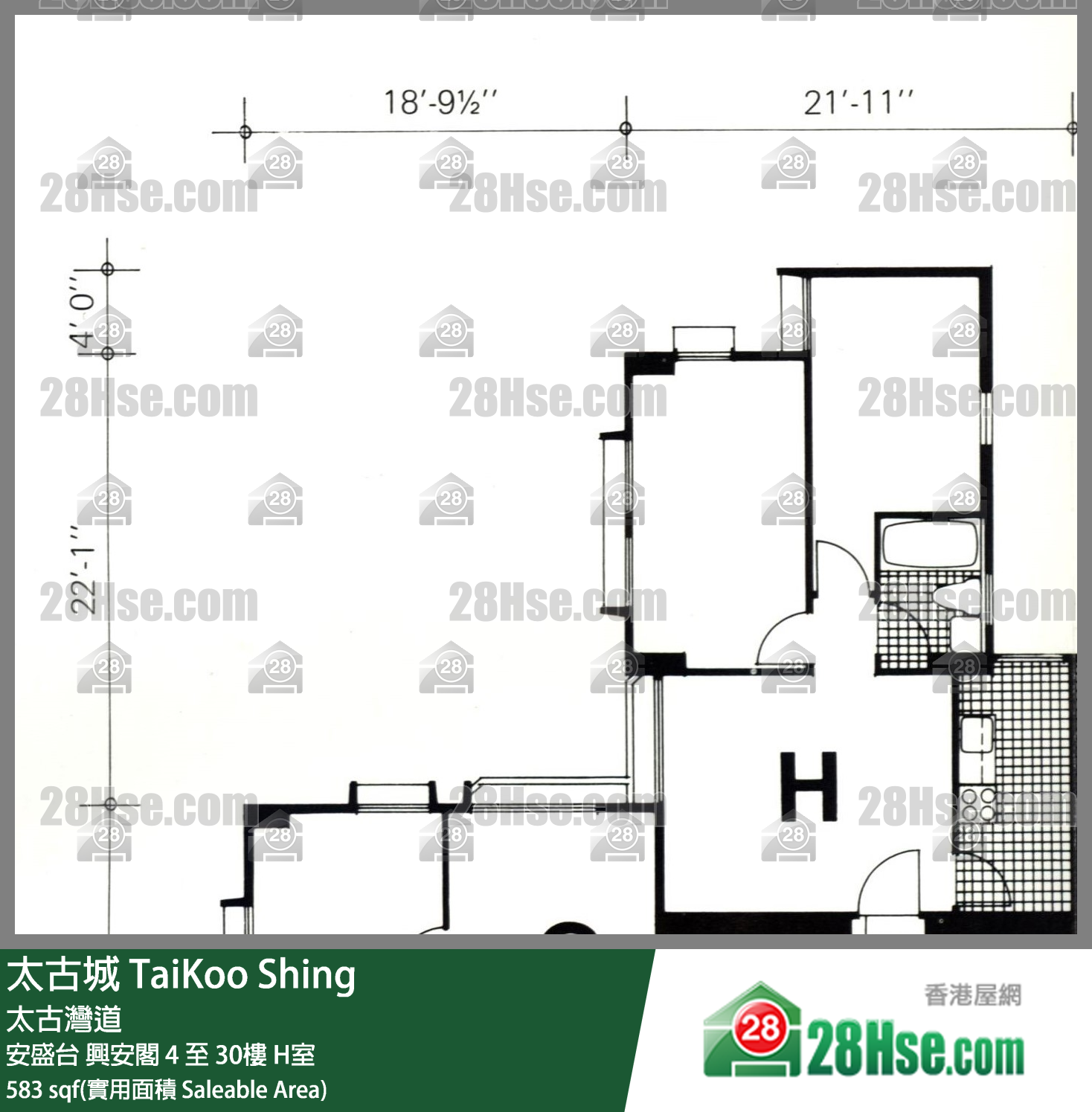 太古城 安盛台興安閣29樓 H室 平面圖