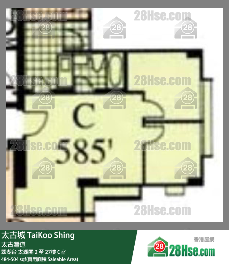 太古城 翠湖台太湖閣21樓 C室 平面圖