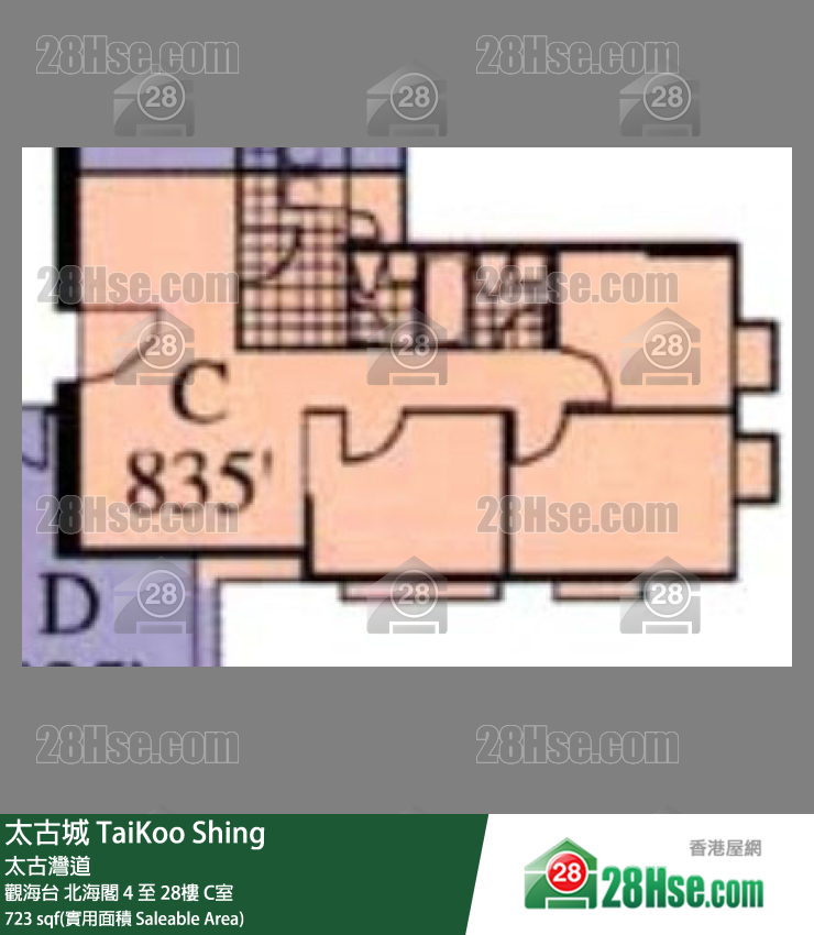 太古城 觀海台北海閣23樓 C室 平面圖