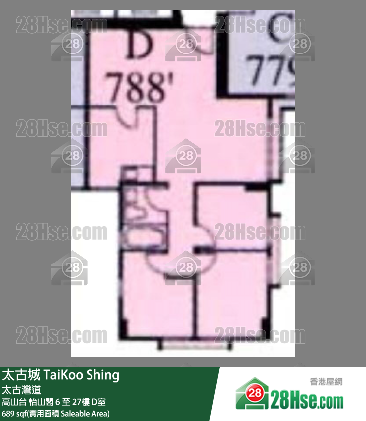 太古城 高山台怡山閣23樓 D室 平面圖