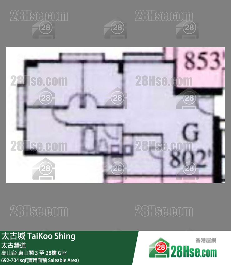 太古城 高山台東山閣8樓 G室 平面圖